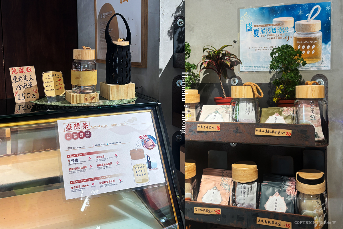 新竹|Eilong宜龍 新竹門市|不只是器皿專賣店 揉合東方茶香與手沖咖啡的質感美學空間 - 第50張圖 新竹|Eilong宜龍 新竹門市|不只是器皿專賣店 揉合東方茶香與手沖咖啡的質感美學空間