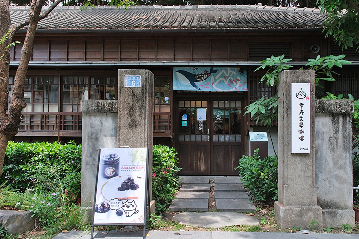 台中・西區｜NMU 幸卉文學咖啡｜藏在臺中文學館裡的老屋咖啡時光 一場不限時的昭和午後
