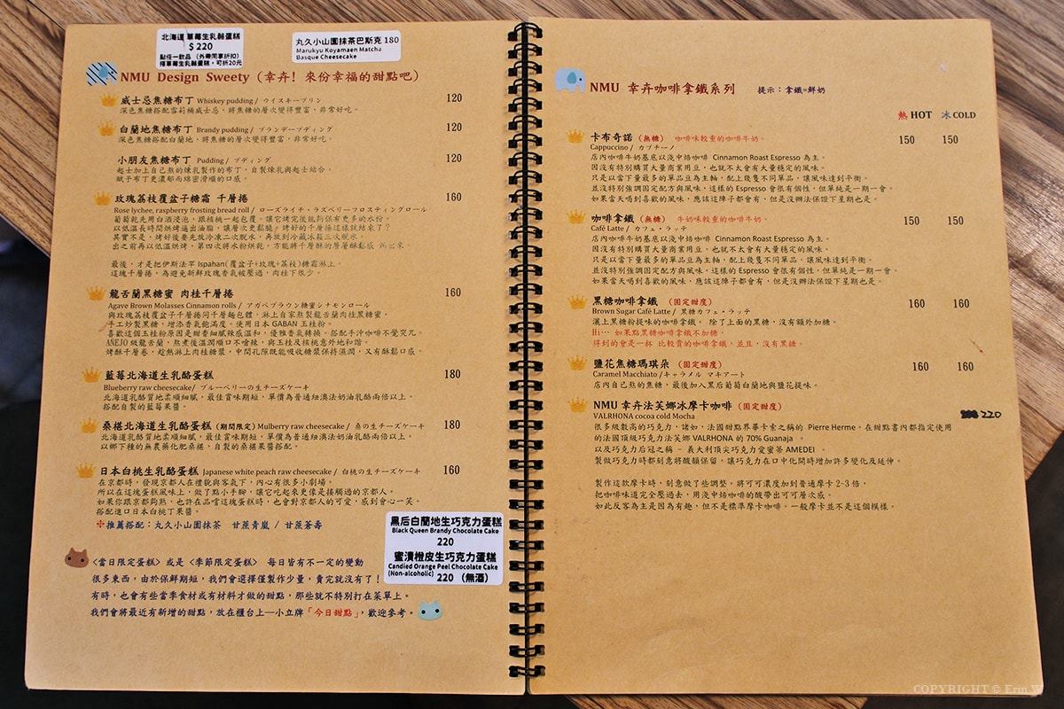 台中・西區｜NMU 幸卉文學咖啡｜藏在臺中文學館裡的老屋咖啡時光 一場不限時的昭和午後