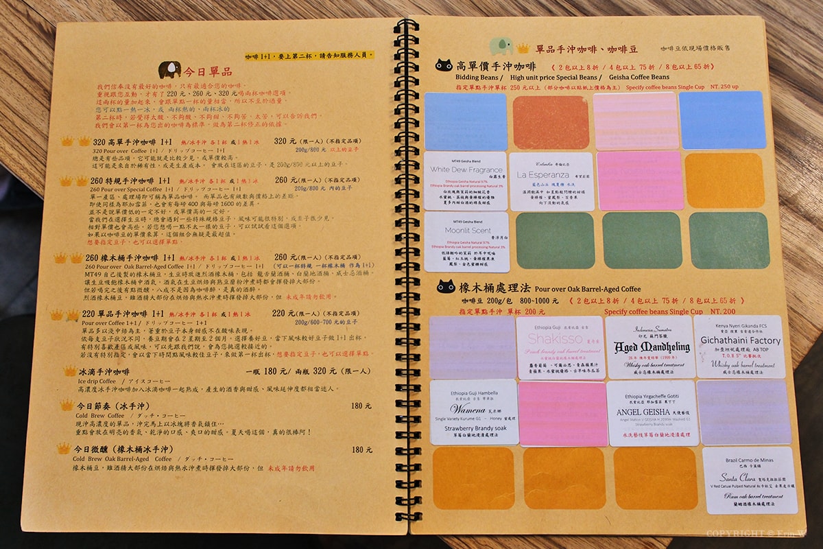 台中・西區｜NMU 幸卉文學咖啡｜藏在臺中文學館裡的老屋咖啡時光 一場不限時的昭和午後