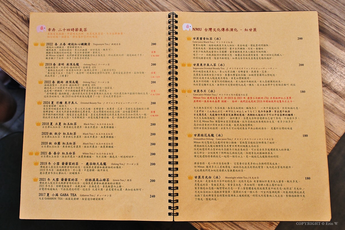 台中・西區｜NMU 幸卉文學咖啡｜藏在臺中文學館裡的老屋咖啡時光 一場不限時的昭和午後