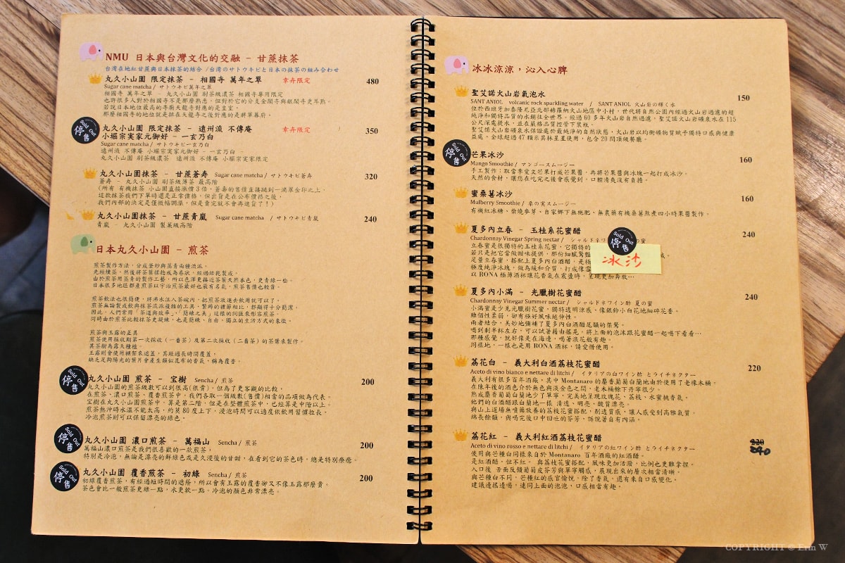 台中・西區｜NMU 幸卉文學咖啡｜藏在臺中文學館裡的老屋咖啡時光 一場不限時的昭和午後