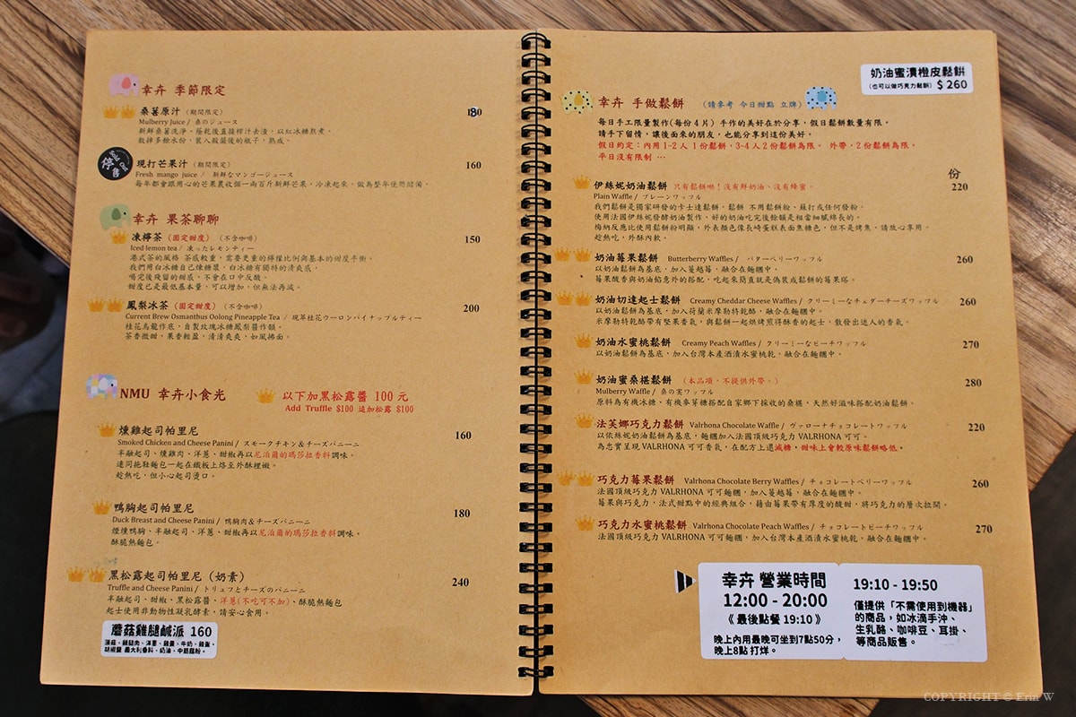 台中・西區｜NMU 幸卉文學咖啡｜藏在臺中文學館裡的老屋咖啡時光 一場不限時的昭和午後