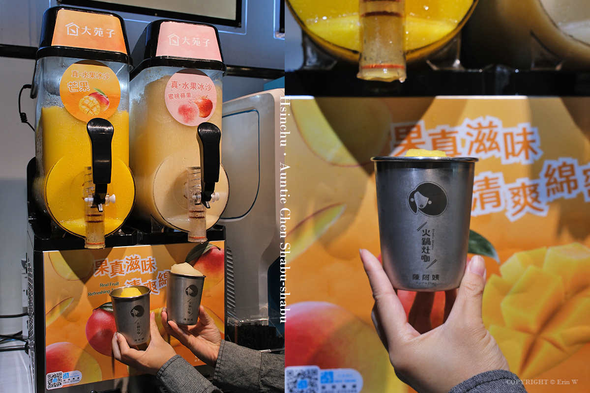 新竹｜陳阿姨火鍋灶咖｜平日商業午餐$399套餐含自助吧＋Cold Stone吃到飽！阿姨真的怕你餓