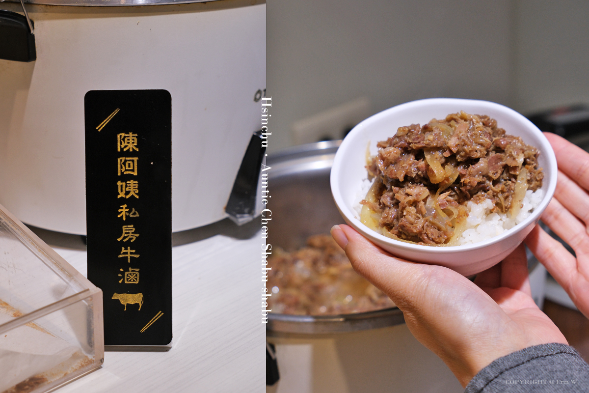 新竹｜陳阿姨火鍋灶咖｜平日商業午餐$399套餐含自助吧＋Cold Stone吃到飽！阿姨真的怕你餓