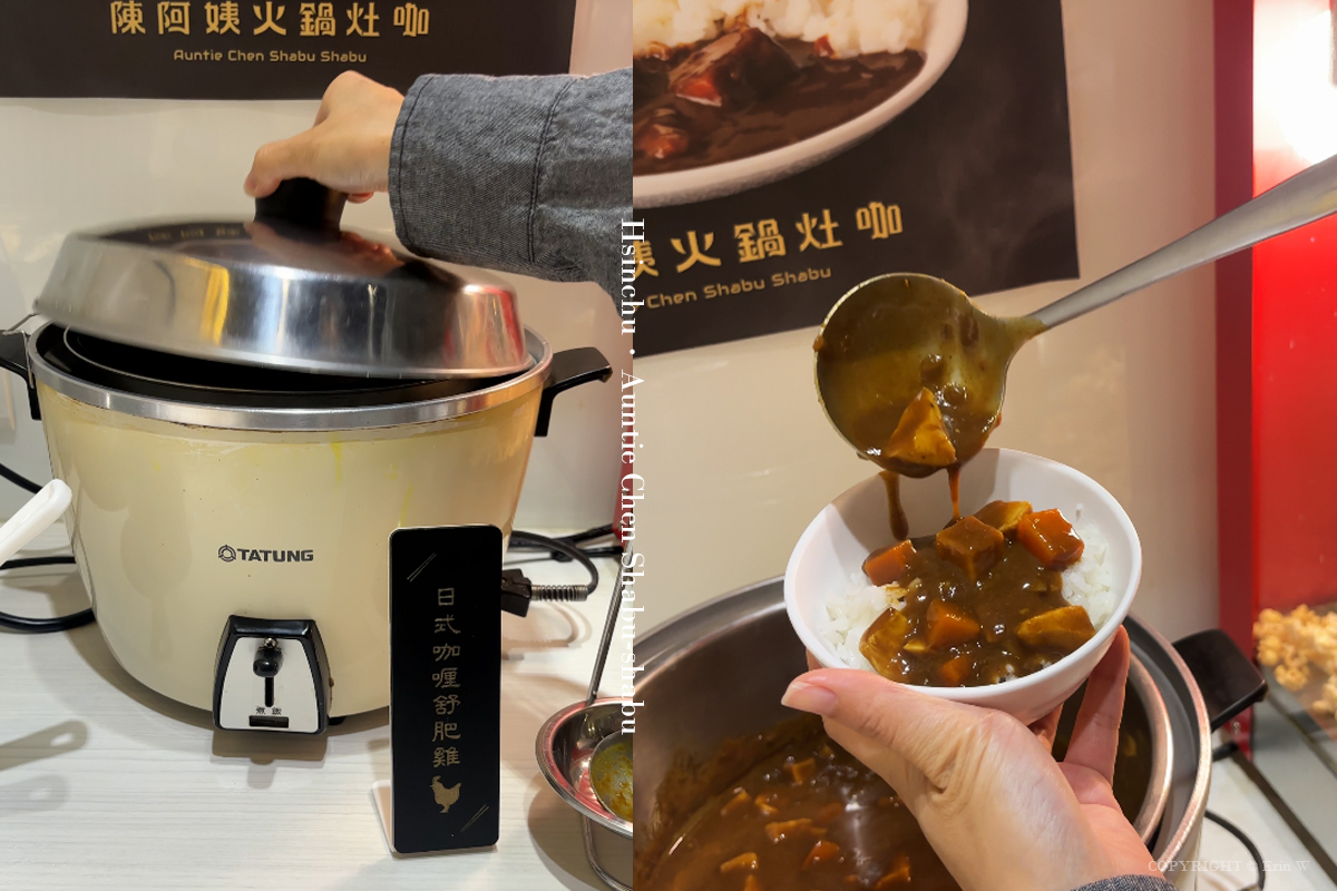 新竹｜陳阿姨火鍋灶咖｜平日商業午餐$399套餐含自助吧＋Cold Stone吃到飽！阿姨真的怕你餓