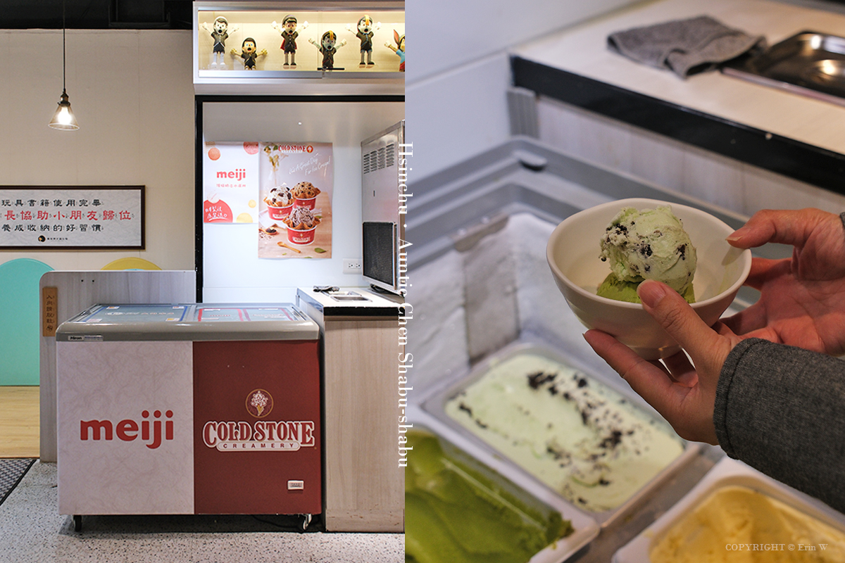 新竹｜陳阿姨火鍋灶咖｜平日商業午餐$399套餐含自助吧＋Cold Stone吃到飽！阿姨真的怕你餓