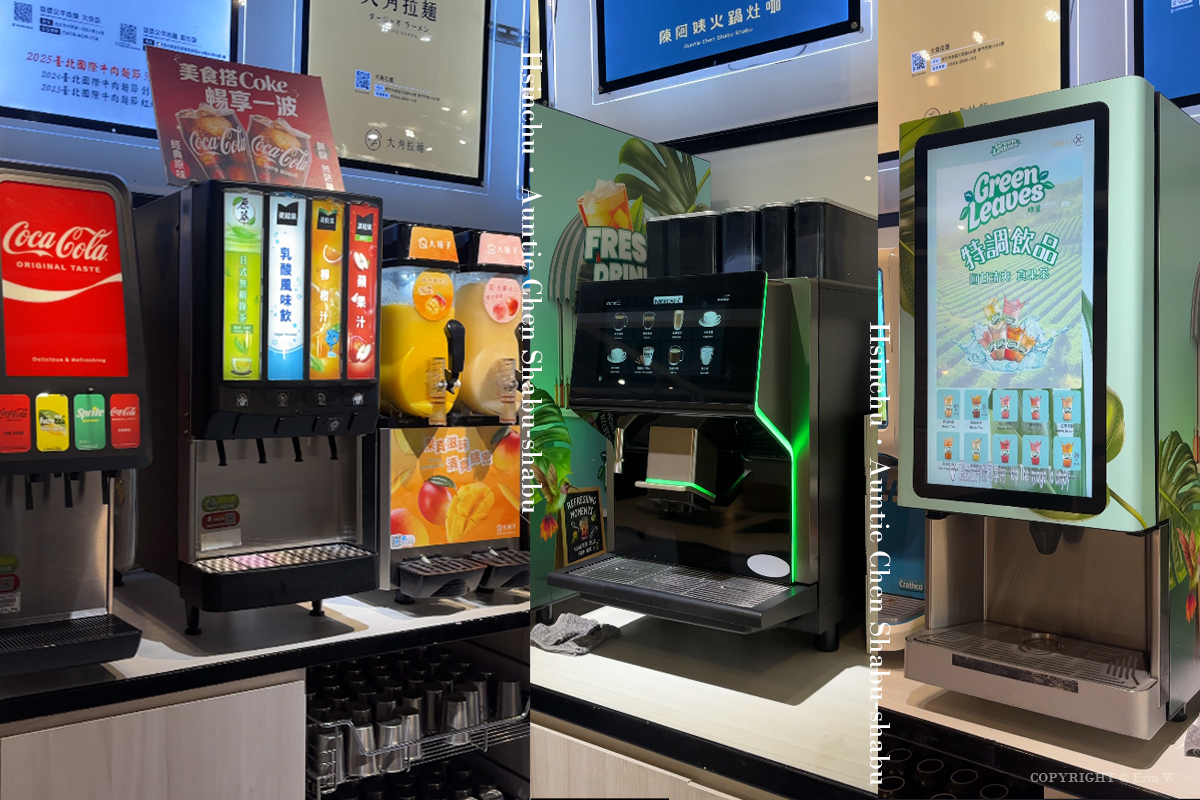 新竹｜陳阿姨火鍋灶咖｜平日商業午餐$399套餐含自助吧＋Cold Stone吃到飽！阿姨真的怕你餓