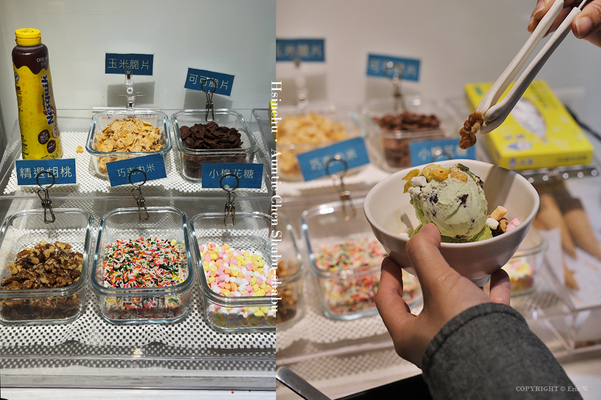 新竹｜陳阿姨火鍋灶咖｜平日商業午餐$399套餐含自助吧＋Cold Stone吃到飽！阿姨真的怕你餓