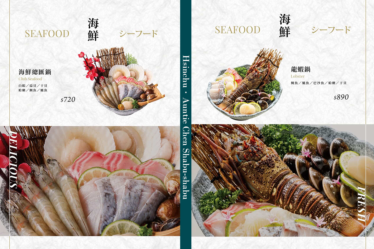 新竹｜陳阿姨火鍋灶咖｜平日商業午餐$399套餐含自助吧＋Cold Stone吃到飽！阿姨真的怕你餓