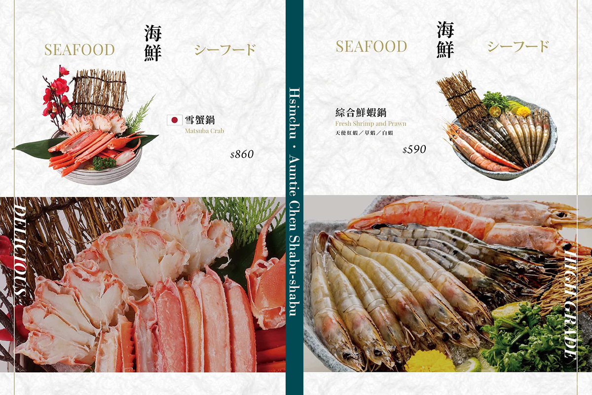 新竹｜陳阿姨火鍋灶咖｜平日商業午餐$399套餐含自助吧＋Cold Stone吃到飽！阿姨真的怕你餓