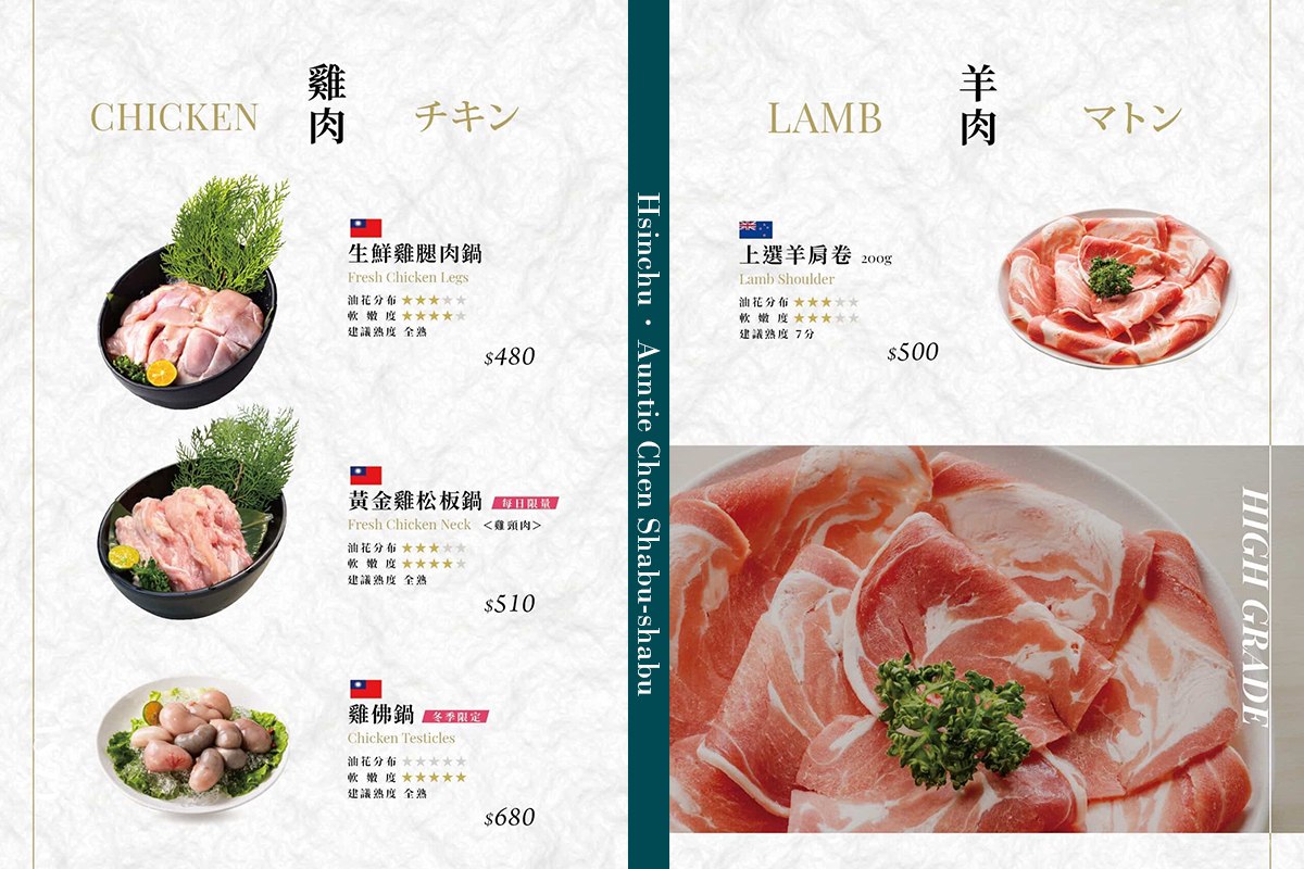 新竹｜陳阿姨火鍋灶咖｜平日商業午餐$399套餐含自助吧＋Cold Stone吃到飽！阿姨真的怕你餓