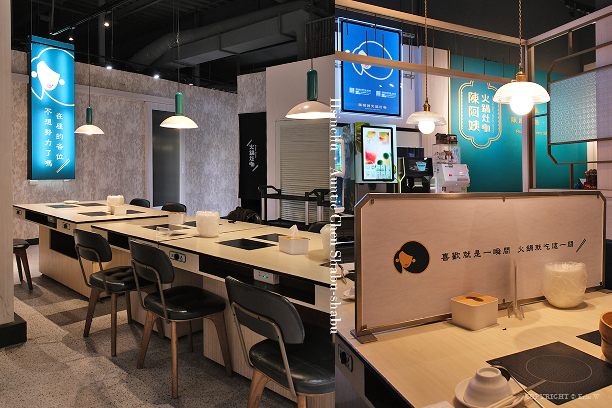 新竹｜陳阿姨火鍋灶咖｜平日商業午餐$399套餐含自助吧＋Cold Stone吃到飽！阿姨真的怕你餓