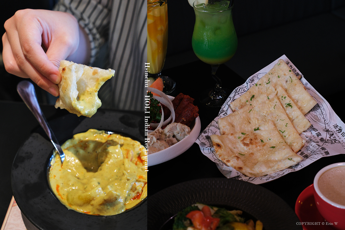新竹|HOLI Indian Restaurant|竹科人的下班新據點!「活力印度餐廳」關埔店開幕 道地印度味不用再跑竹北 - 第31張圖 新竹|HOLI Indian Restaurant|竹科人的下班新據點!「活力印度餐廳」關埔店開幕 道地印度味不用再跑竹北