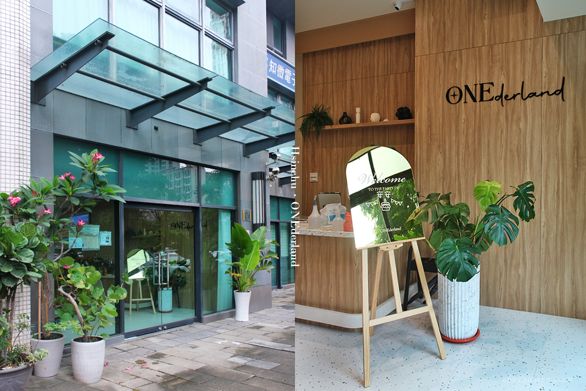 新竹・竹北｜ONEderland｜ 質感親子包場聚會空間  讓聚會不再只是閒聊