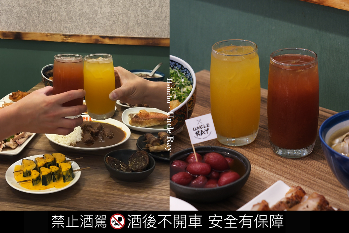 新竹・竹北｜UNCLE RAY 串燒•牛飲•咖喱｜多元餐點滿足挑剔味蕾 大螢幕轉播賽事熱血開吃