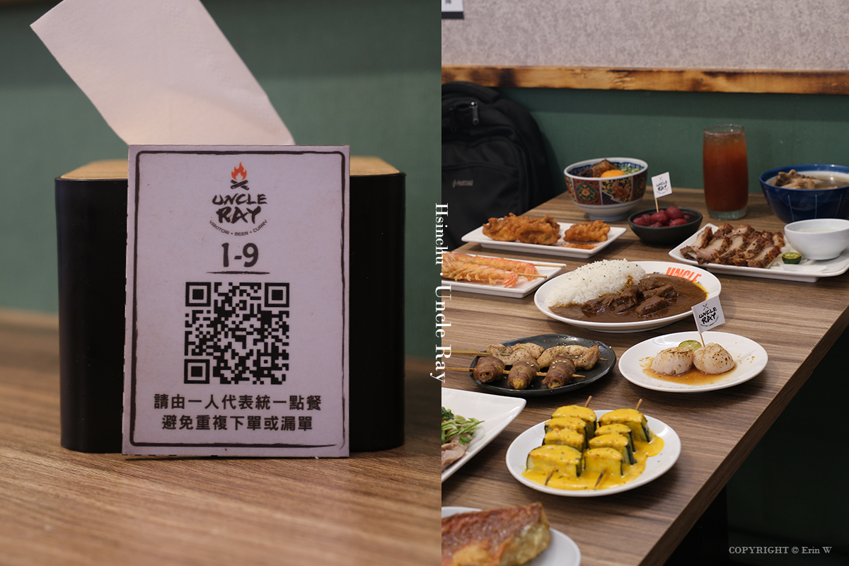 新竹・竹北｜UNCLE RAY 串燒•牛飲•咖喱｜多元餐點滿足挑剔味蕾 大螢幕轉播賽事熱血開吃