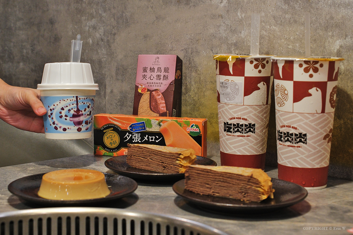 新竹・竹北｜吃肉肉燒肉專門店-竹北店｜不只吃燒肉！A5和牛、生魚片、手搖飲、甜點一次全包了！