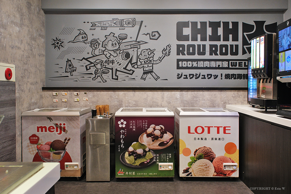 新竹・竹北｜吃肉肉燒肉專門店-竹北店｜不只吃燒肉！A5和牛、生魚片、手搖飲、甜點一次全包了！