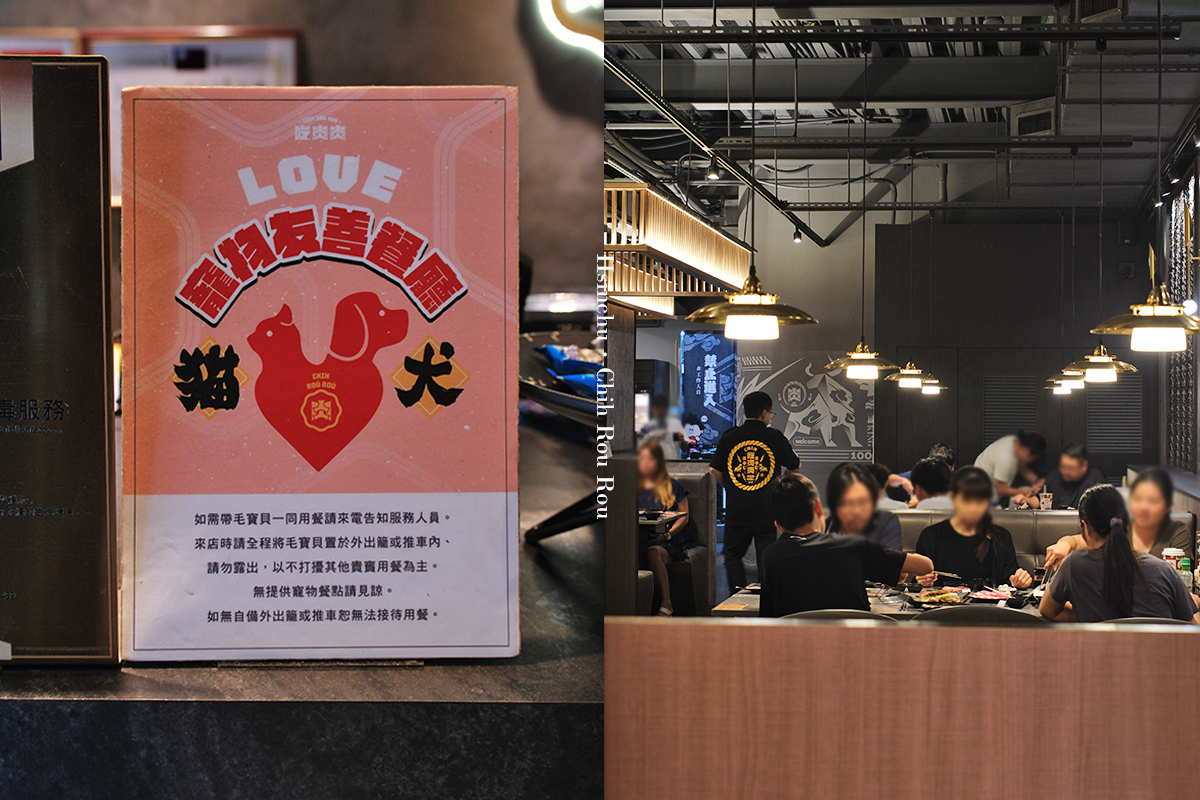 新竹・竹北｜吃肉肉燒肉專門店-竹北店｜不只吃燒肉！A5和牛、生魚片、手搖飲、甜點一次全包了！