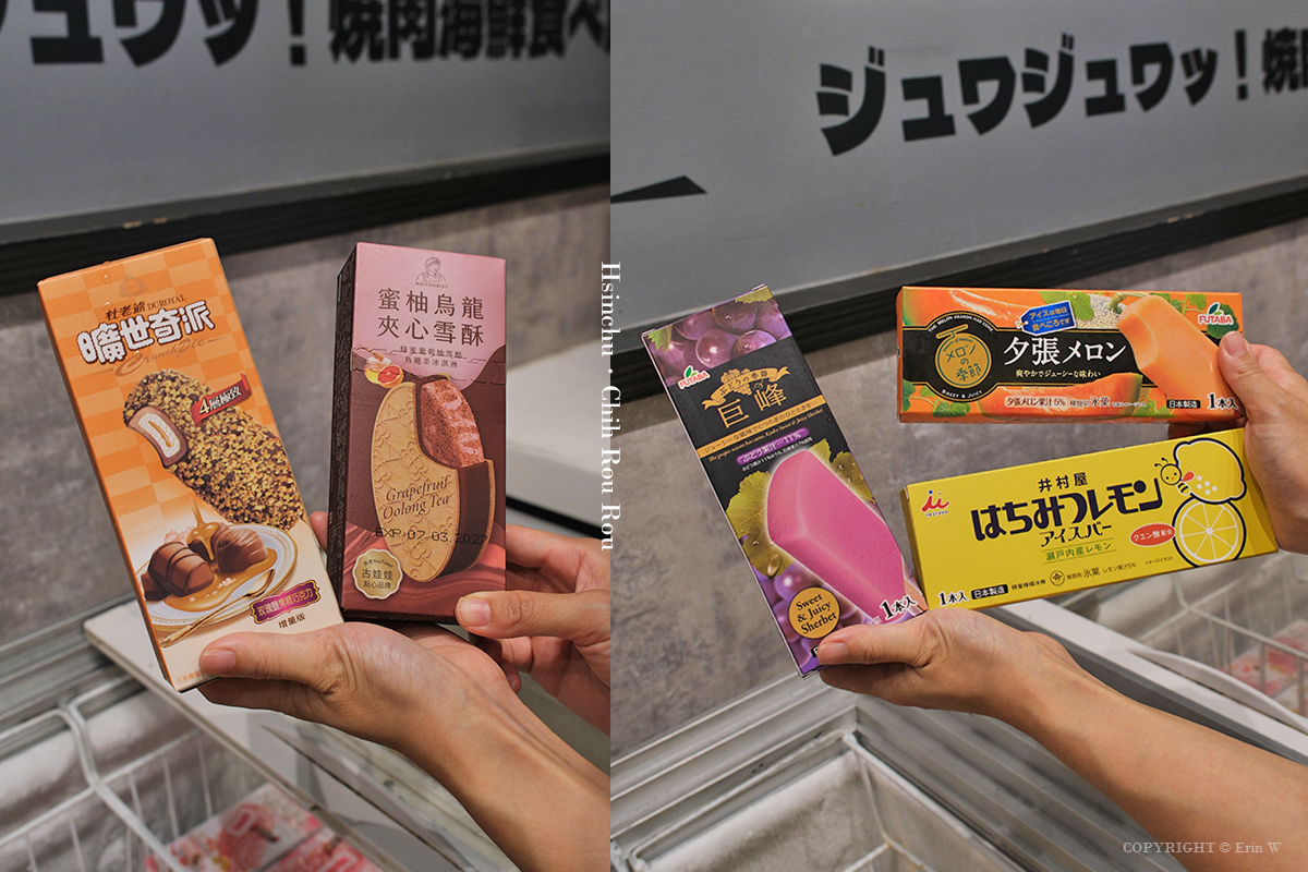 新竹・竹北｜吃肉肉燒肉專門店-竹北店｜不只吃燒肉！A5和牛、生魚片、手搖飲、甜點一次全包了！