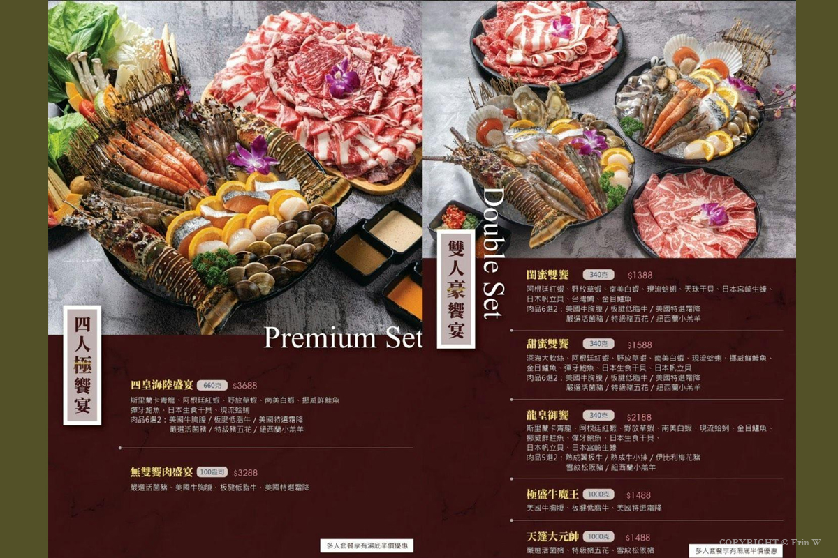新竹・竹北｜超有肉涮涮屋 竹北店PLUS｜299元商業午餐超划算！壽星肉量+50% 小朋友喊通關密語送禮物